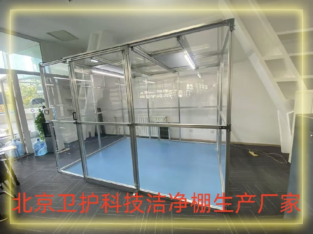 大興區潔凈棚完美收工