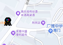 深博快印(德雅店)地圖位置b.jpg
