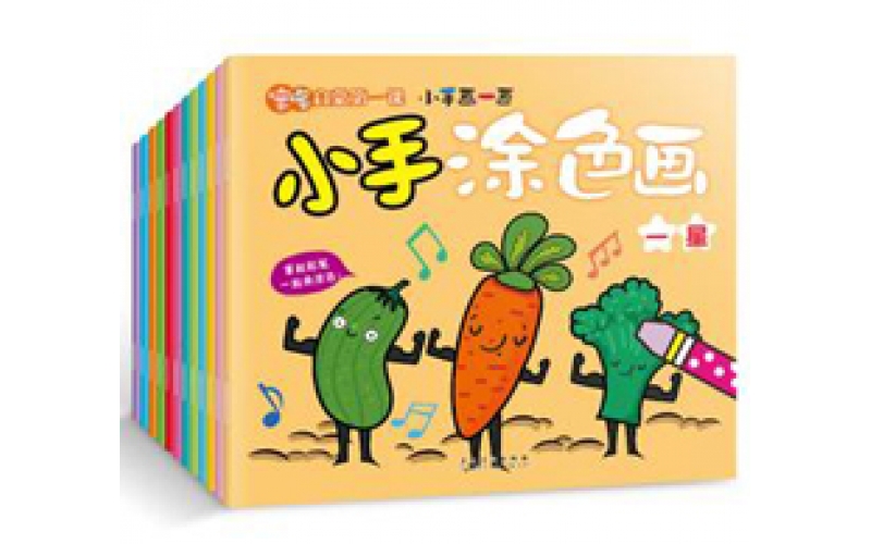 涂涂樂(lè)書(shū)